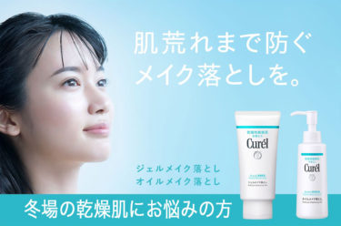 ダヴ 洗顔フォームシリーズ 5種類 の特徴 肌の悩み解決 Mutakkoのブログ