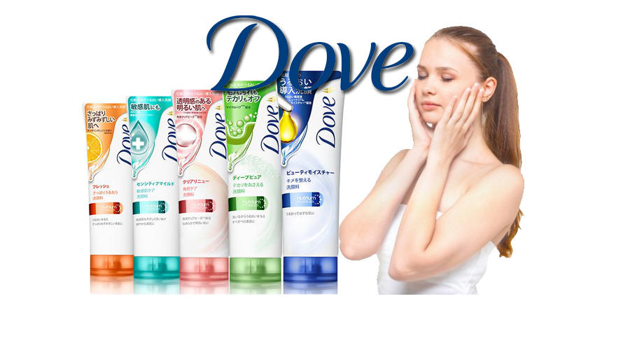ダヴ 洗顔フォームシリーズ「5種類」の特徴-肌の悩み解決