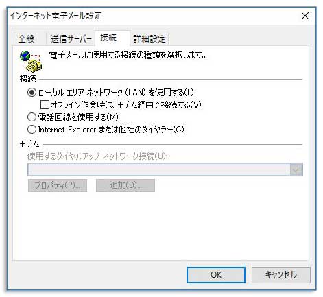 ロリポップでメール設定 独自ドメインでメールアカウントを作成する Mutakkoのブログ