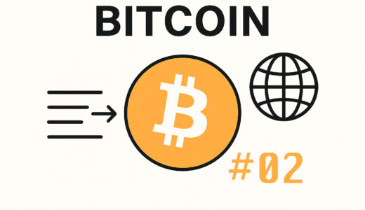 ビットコインのメリット・デメリット完全まとめ【初心者必見】