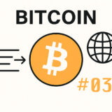 仮想通貨と電子マネーの違い｜初心者でもわかる図解付き