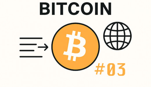 仮想通貨と電子マネーの違い｜初心者でもわかる図解付き